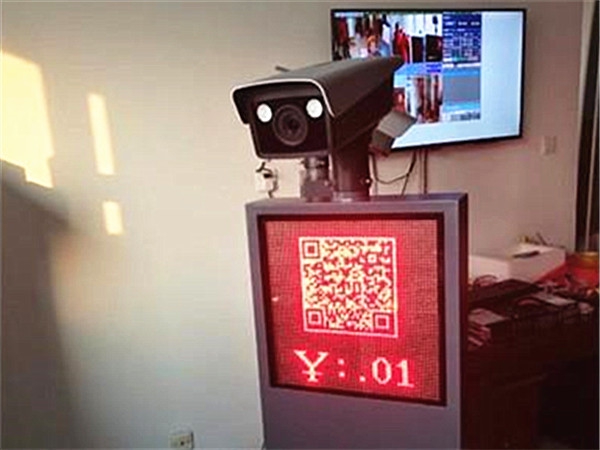 道闸监控系统
