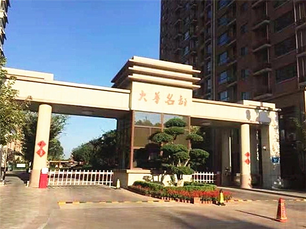 防盗监控系统