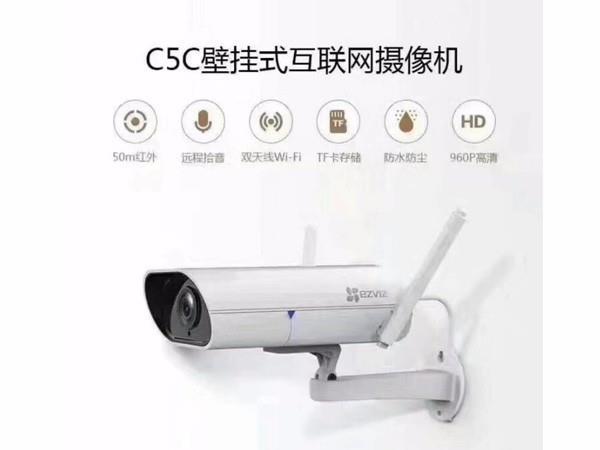 为什么我们要进行潍坊监控批发